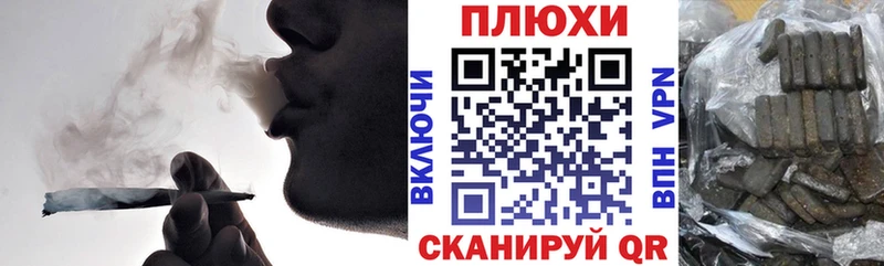 Купить наркотик аптеки Гусь-Хрустальный Кокаин Меф мяу мяу Гашиш Бошки Шишки