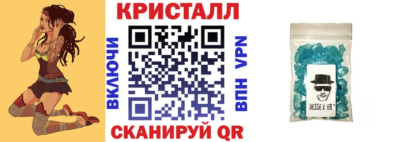 купить наркоту  Гусь-Хрустальный  АМФЕТАМИН VHQ 