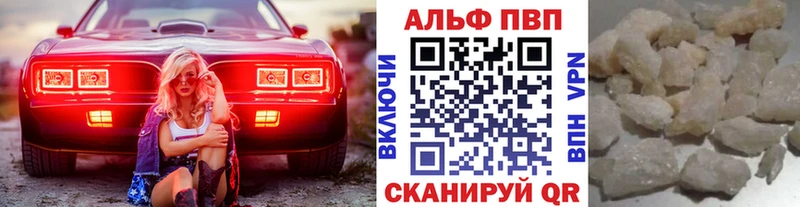 Альфа ПВП крисы CK даркнет сайт Гусь-Хрустальный