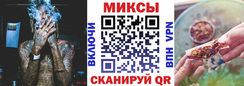 MEGA зеркало  Гусь-Хрустальный  БУТИРАТ жидкий экстази 