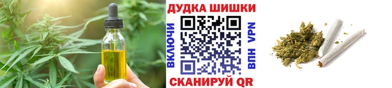 Печенье с ТГК конопля наркота Гусь-Хрустальный