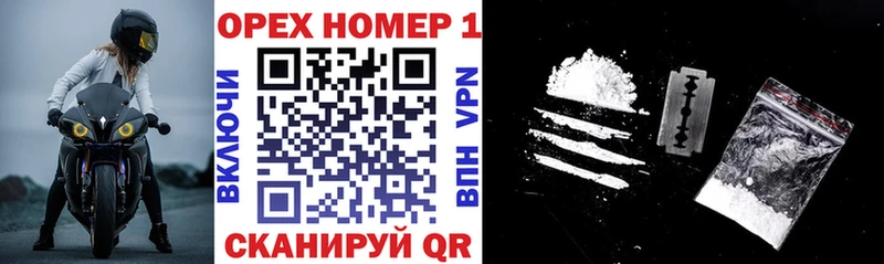 КОКАИН VHQ Гусь-Хрустальный