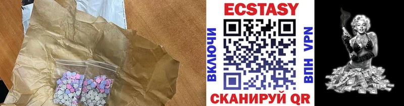 Экстази таблы где продают наркотики Гусь-Хрустальный