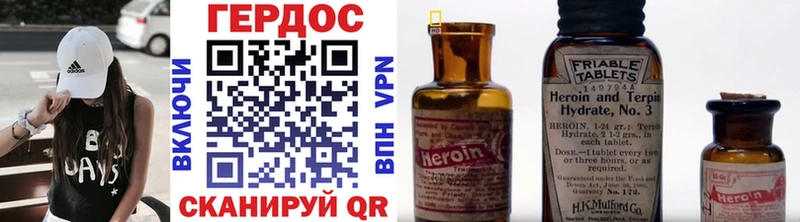 ГЕРОИН герыч  купить   МЕГА как зайти  Гусь-Хрустальный 