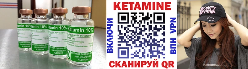 КЕТАМИН ketamine  Гусь-Хрустальный 