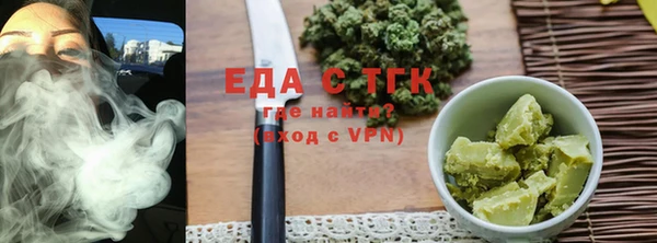 меф VHQ Богородицк