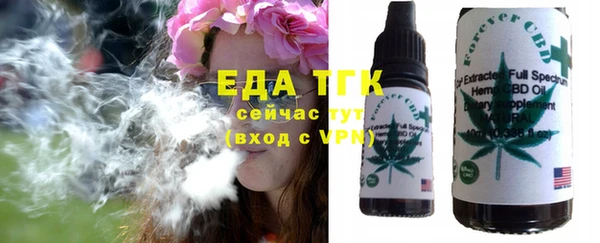 трава Богданович