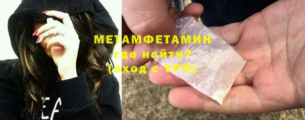 меф VHQ Богородицк