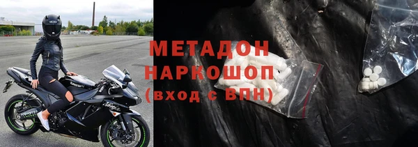 герыч Богородск