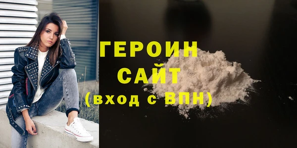 трава Богданович