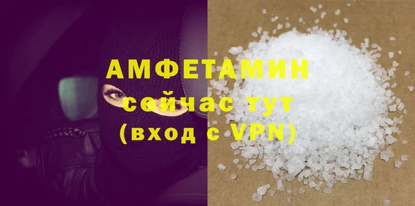 герыч Богородск