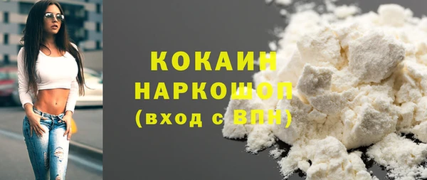 трава Богданович