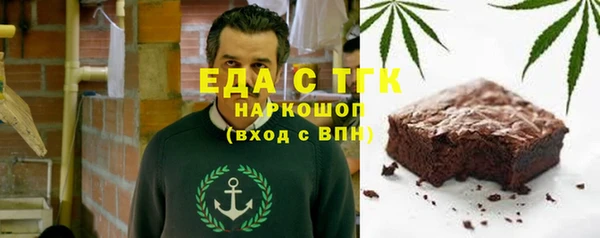 трава Богданович