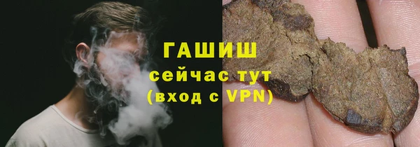 меф VHQ Богородицк
