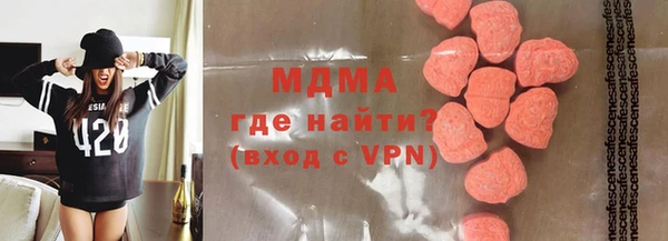 трава Богданович