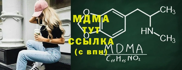 трава Богданович