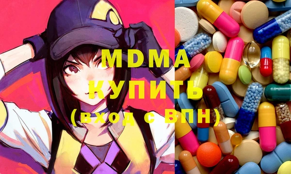 трава Богданович