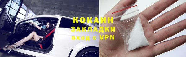 меф VHQ Богородицк