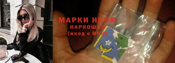 меф VHQ Богородицк