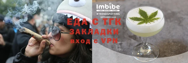 трава Богданович