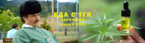 герыч Богородск
