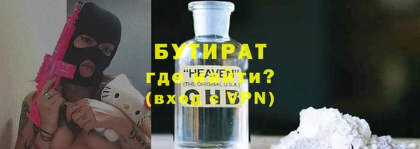 герыч Богородск