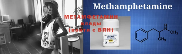 трава Богданович
