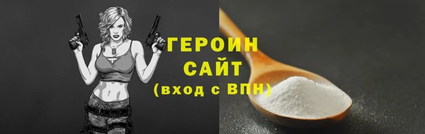 меф VHQ Богородицк