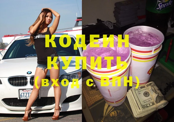 меф VHQ Богородицк