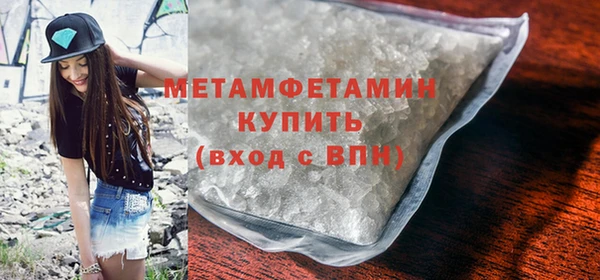 герыч Богородск