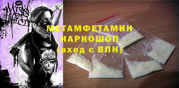 меф VHQ Богородицк