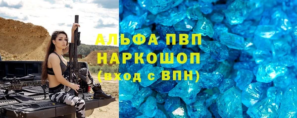 герыч Богородск