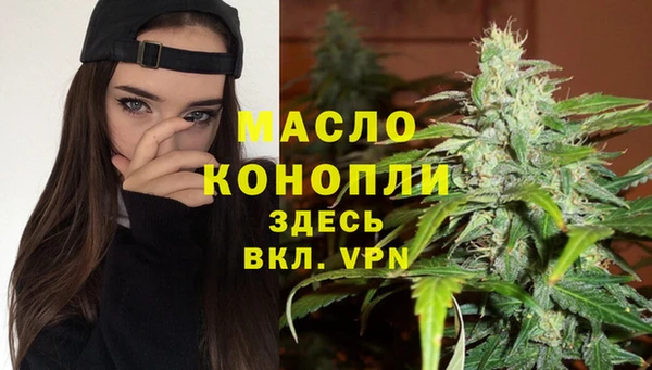 меф VHQ Богородицк