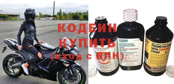 герыч Богородск