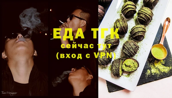 трава Богданович