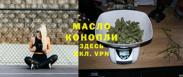 меф VHQ Богородицк