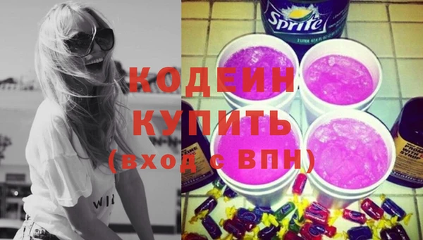 меф VHQ Богородицк