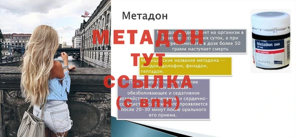 герыч Богородск