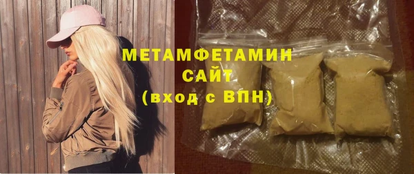 герыч Богородск