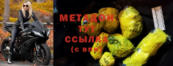 трава Богданович