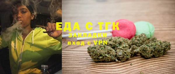 герыч Богородск
