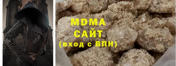 герыч Богородск