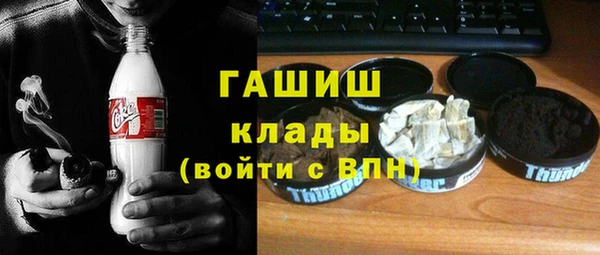 герыч Богородск