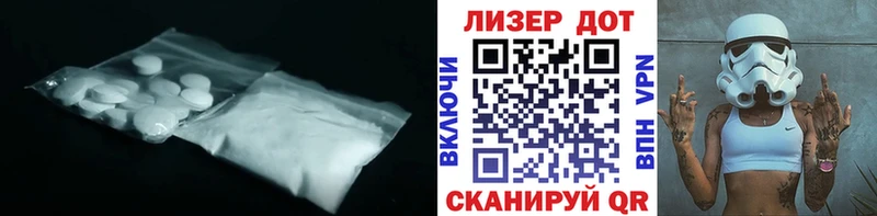 Лсд 25 экстази ecstasy  Гусь-Хрустальный 