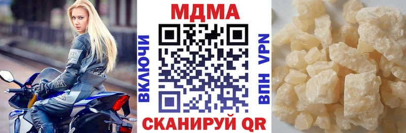 купить   Гусь-Хрустальный  МДМА молли 