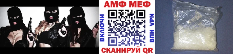 Метамфетамин витя  Гусь-Хрустальный 