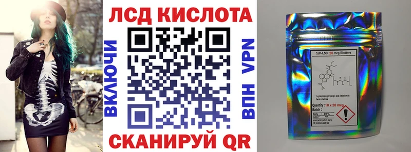 МЕГА ССЫЛКА  Гусь-Хрустальный  Марки N-bome 1,8мг 