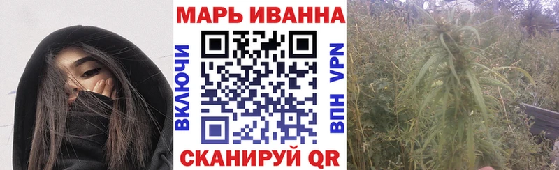 Канабис Bruce Banner купить наркотик Гусь-Хрустальный